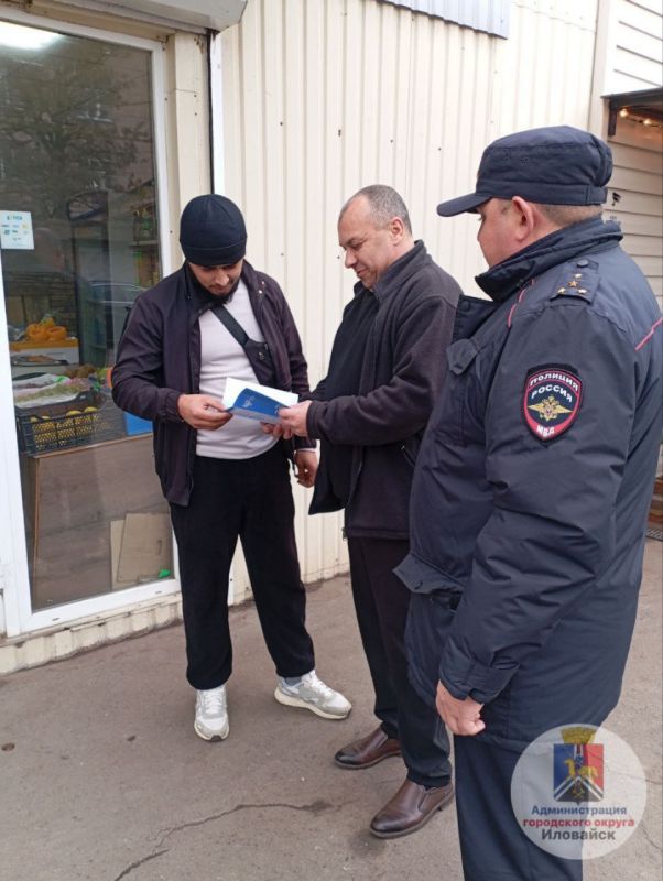 Денис Зубов: Миграция: честный диалог. Администрация городского округа Иловайск совместно с начальником ОВМ ОМВД России "Иловайское" провели мероприятия по адаптации трудящихся - мигрантов с использованием адаптационного... Денис Зубов: Миграция: честный диалог. Администрация городского округа Иловайск совместно с начальником ОВМ ОМВД России "Иловайское" провели мероприятия по адаптации трудящихся - мигрантов с использованием адаптационного...