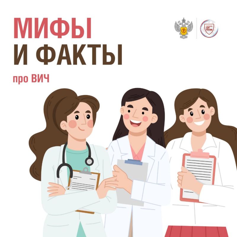 Денис Зубов: В период с 24 ноября по 05 декабря 2025 года проводится тематическая «горячая линия» по профилактике ВИЧ-инфекции, посвященной Всемирному Дню борьбы со СПИДом (01.12.2025) Денис Зубов: В период с 24 ноября по 05 декабря 2025 года проводится тематическая «горячая линия» по профилактике ВИЧ-инфекции, посвященной Всемирному Дню борьбы со СПИДом (01.12.2025)