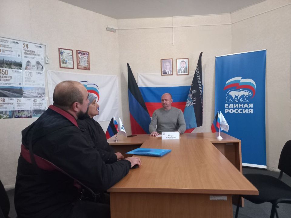 Игорь Матрус провел прием граждан в общественной приемной партии «Единая Россия» Советского внутригородского района городского округа Макеевка Игорь Матрус провел прием граждан в общественной приемной партии «Единая Россия» Советского внутригородского района городского округа Макеевка