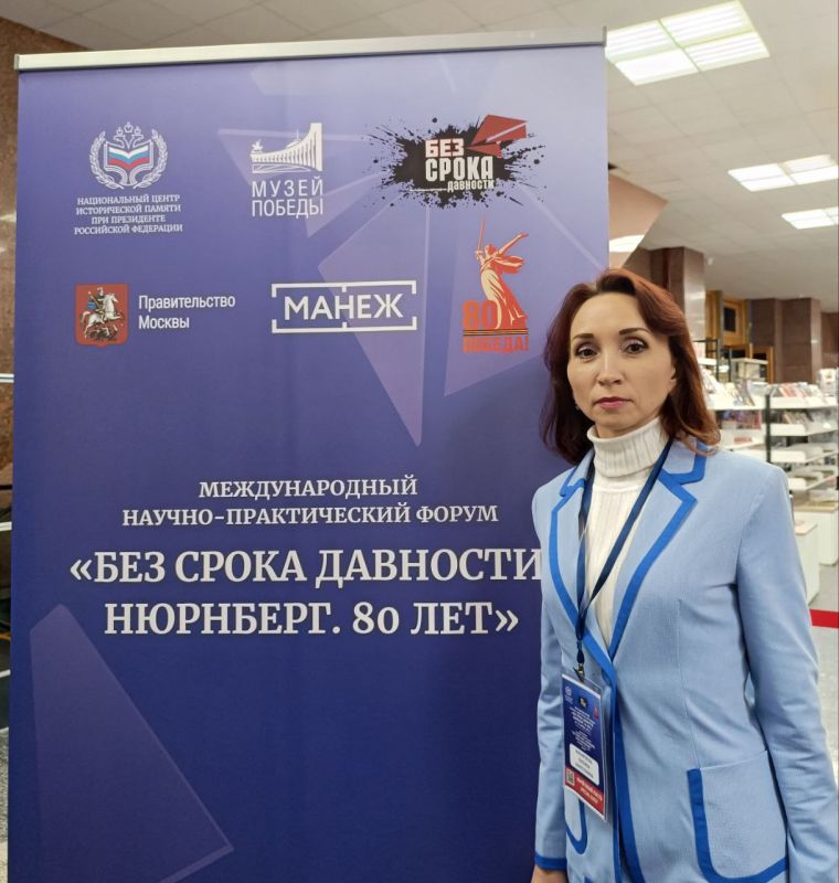 Представитель Донецкого республиканского краеведческого музея принял участие в Международном форуме в Москве