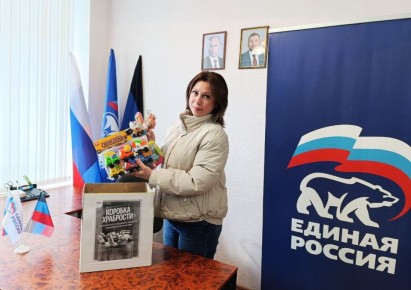 Ждановцы участвуют в акции «Коробка храбрости»