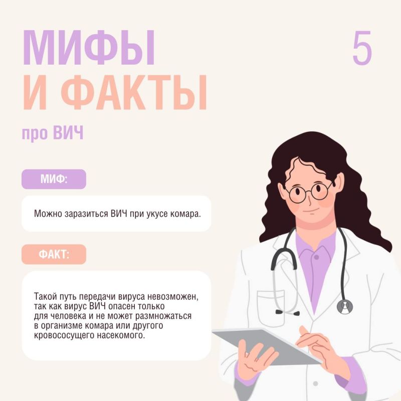 Денис Зубов: В период с 24 ноября по 05 декабря 2025 года проводится тематическая «горячая линия» по профилактике ВИЧ-инфекции, посвященной Всемирному Дню борьбы со СПИДом (01.12.2025) Денис Зубов: В период с 24 ноября по 05 декабря 2025 года проводится тематическая «горячая линия» по профилактике ВИЧ-инфекции, посвященной Всемирному Дню борьбы со СПИДом (01.12.2025)