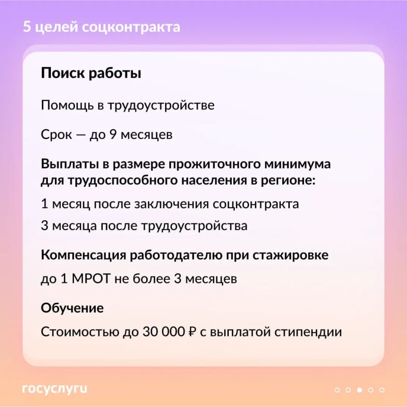Малоимущие граждане или семьи могут заключить договор с органом соцзащиты для преодоления сложной жизненной ситуации и повышения дохода Малоимущие граждане или семьи могут заключить договор с органом соцзащиты для преодоления сложной жизненной ситуации и повышения дохода