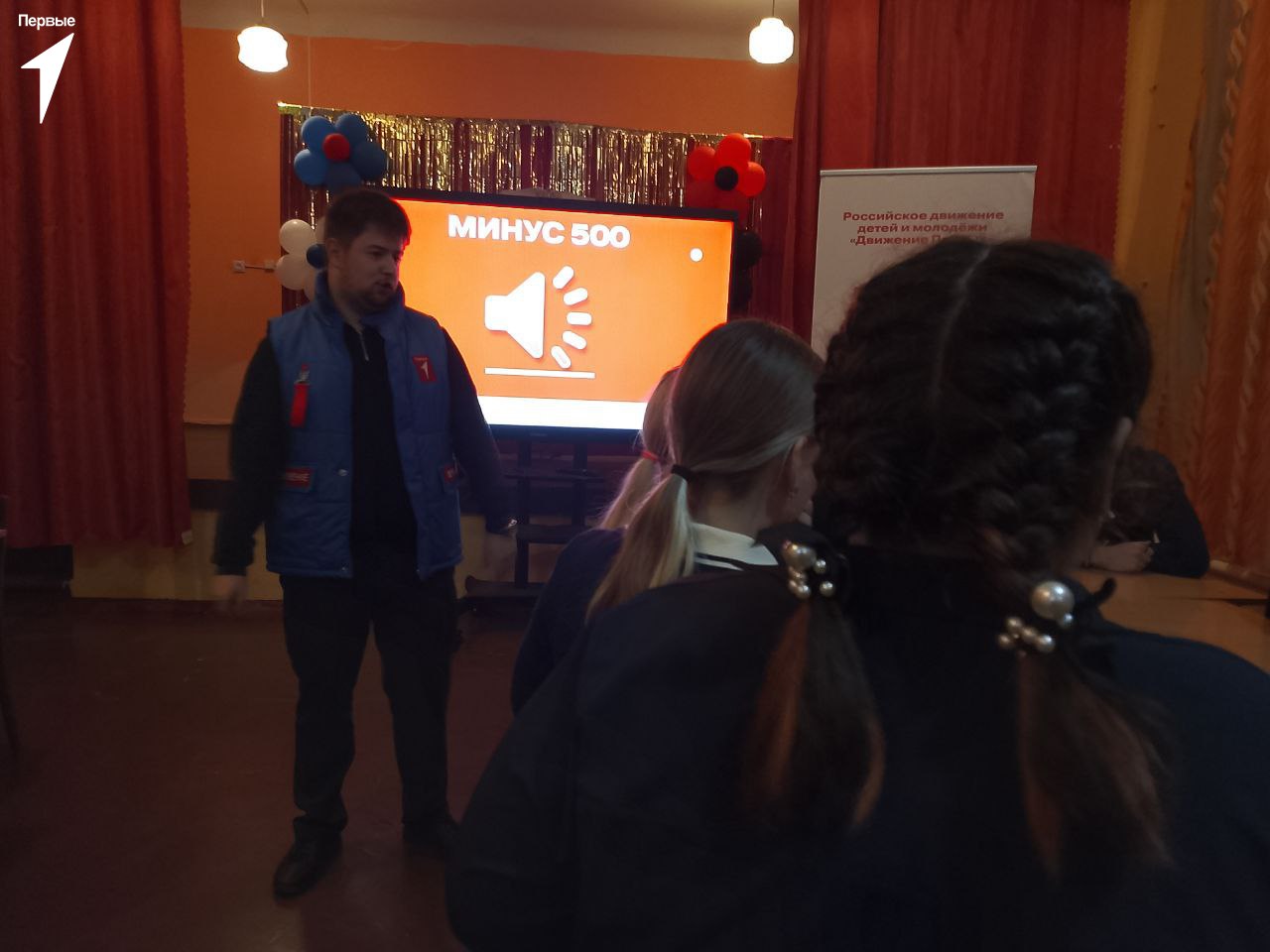 Музыка объединяет. Первые из школы №4 собрались незабываемый музыкальный баттл Музыка объединяет. Первые из школы №4 собрались незабываемый музыкальный баттл