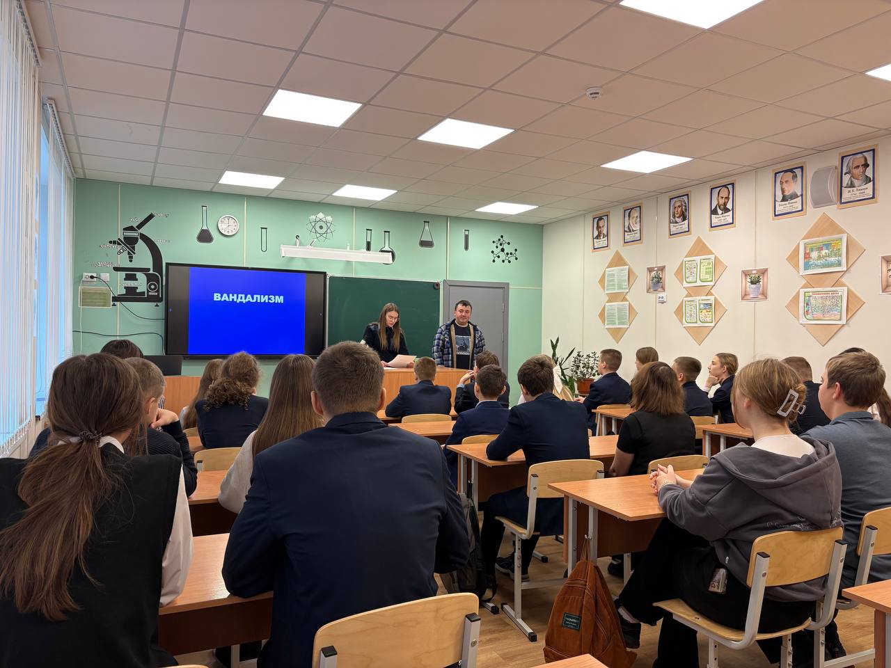 Бережем вместе: урок ответственности за наше общее Бережем вместе: урок ответственности за наше общее