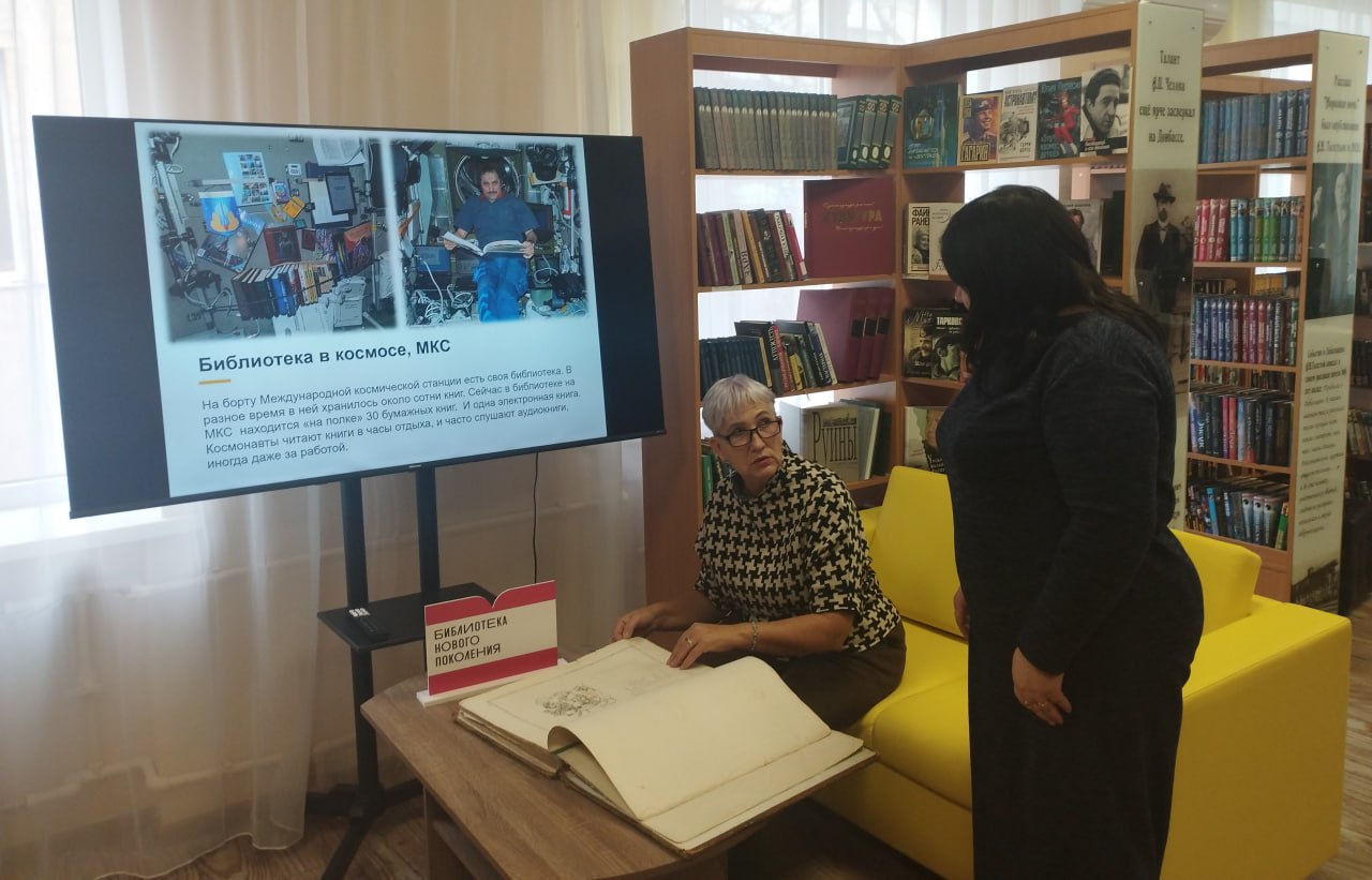 В мир информации через библиотеку