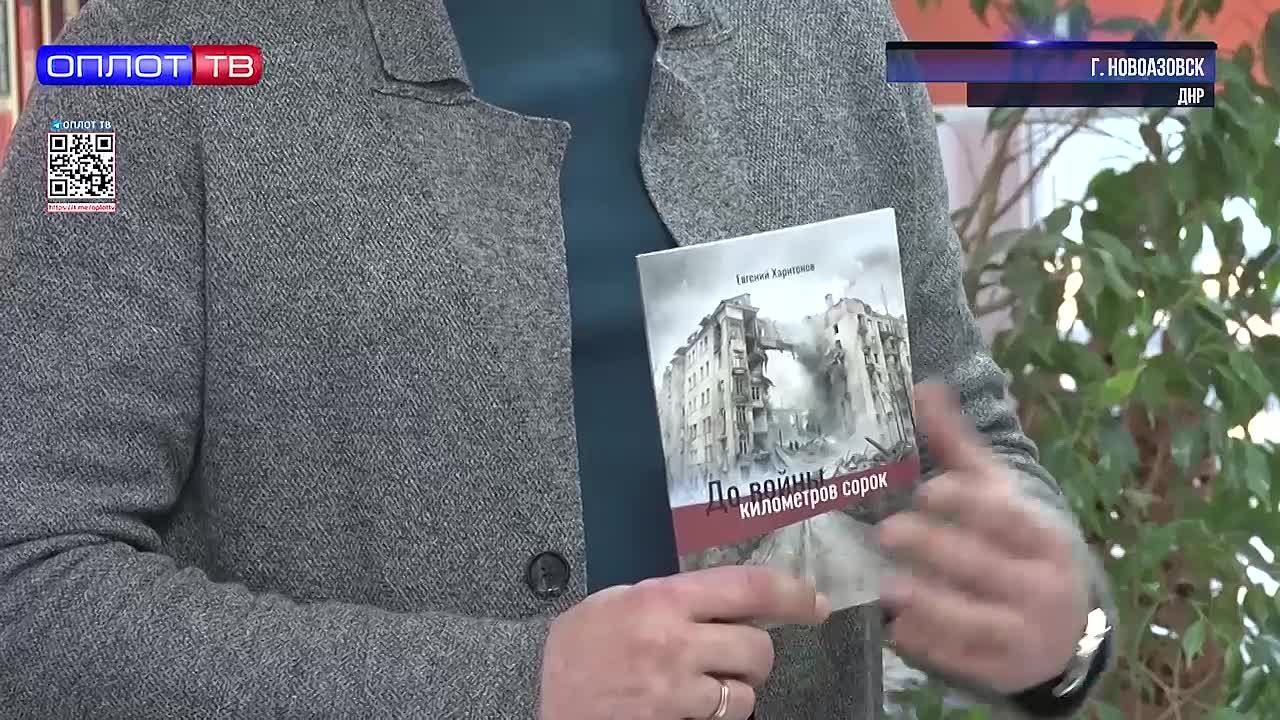 Встреча с писателями. В одном зале собрались российские поэты и писатели