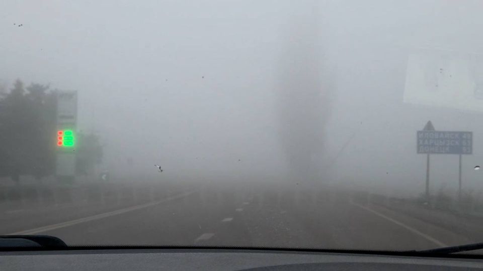 Густой туман окутал города ДНР Густой туман окутал города ДНР
