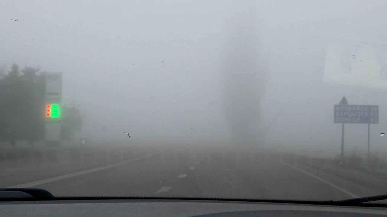 Густой туман окутал города ДНР Густой туман окутал города ДНР