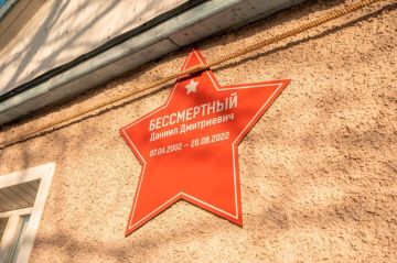 В Докучаевске установили памятную Звезду Героя Даниилу Бессмертному