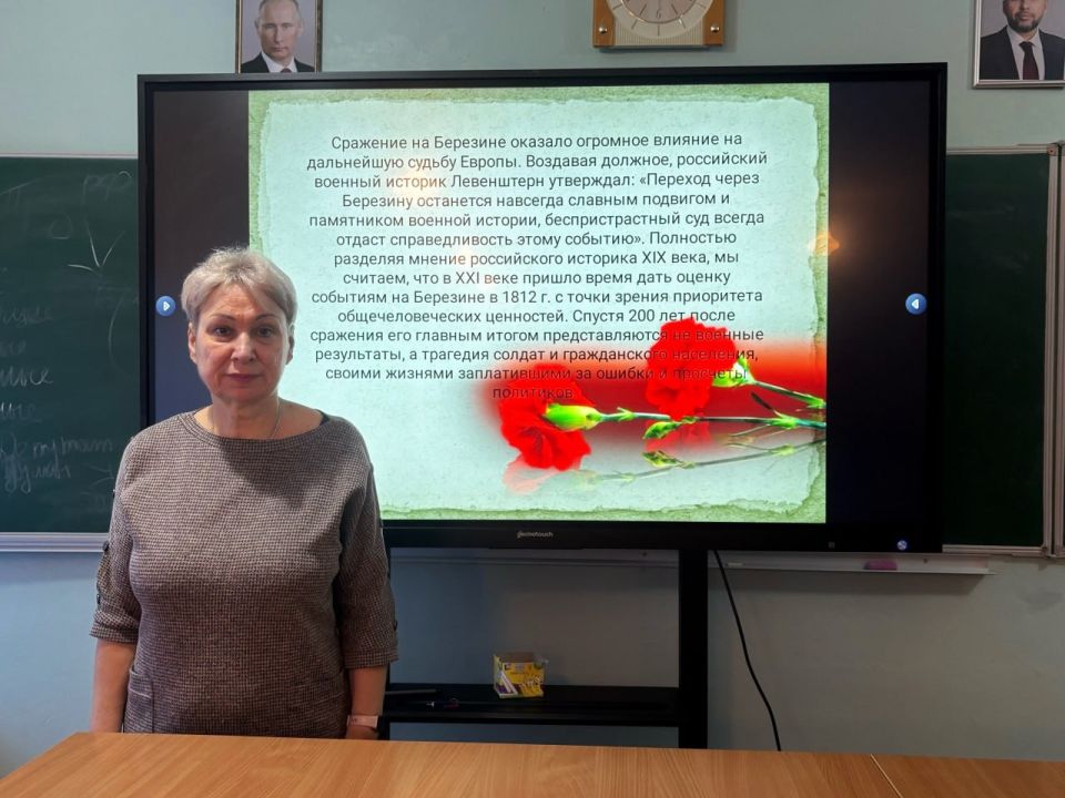 Ребятам Ждановки рассказали о битве на Березине Ребятам Ждановки рассказали о битве на Березине