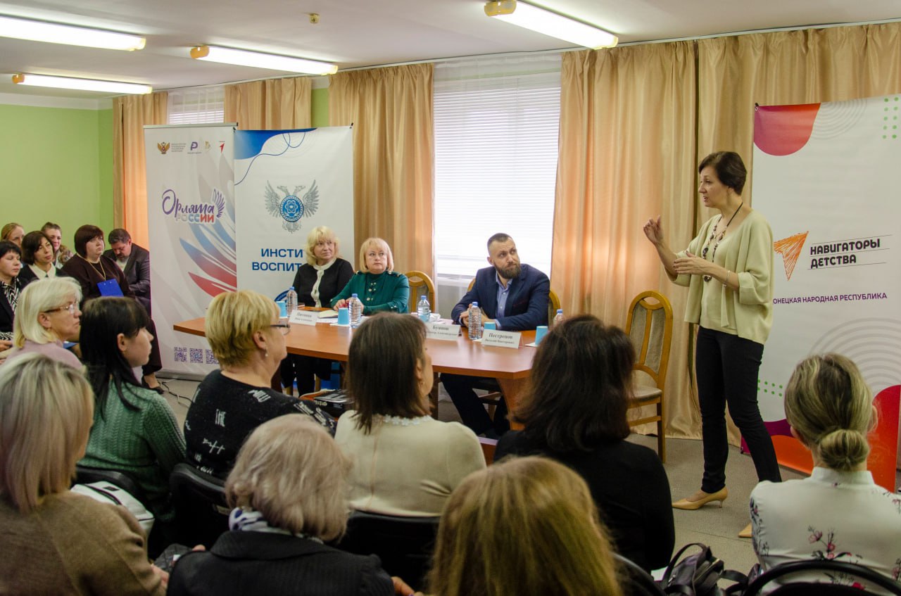 Олег Трофимов: В Донецке состоялся Республиканский семинар-совещание по апробации программы «Разговоры о важном» в дошкольных образовательных организациях Олег Трофимов: В Донецке состоялся Республиканский семинар-совещание по апробации программы «Разговоры о важном» в дошкольных образовательных организациях