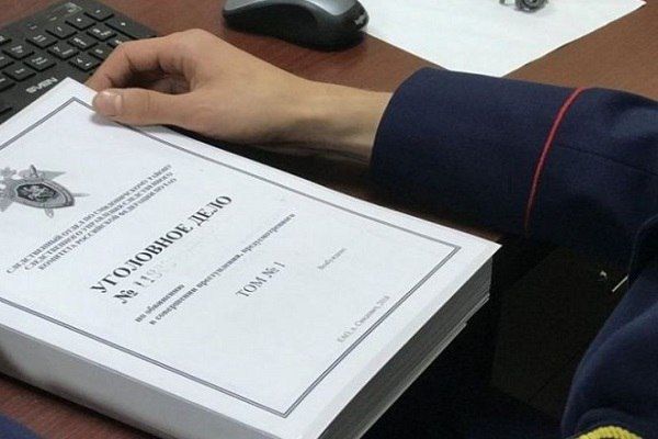 Вынесен приговор по уголовному делу о пособничестве терроризму