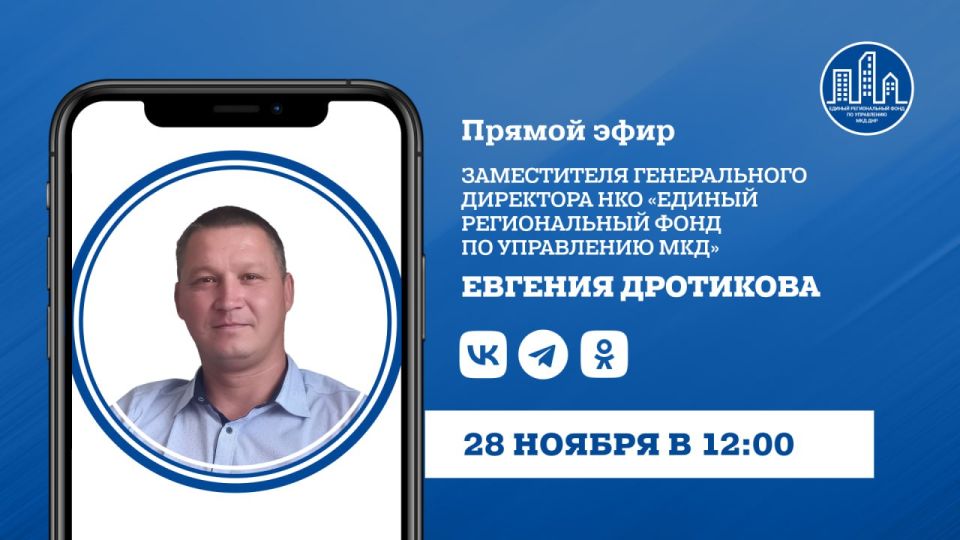 Работает горячая линия фонда «Защитники Отечества» Работает горячая линия фонда «Защитники Отечества»