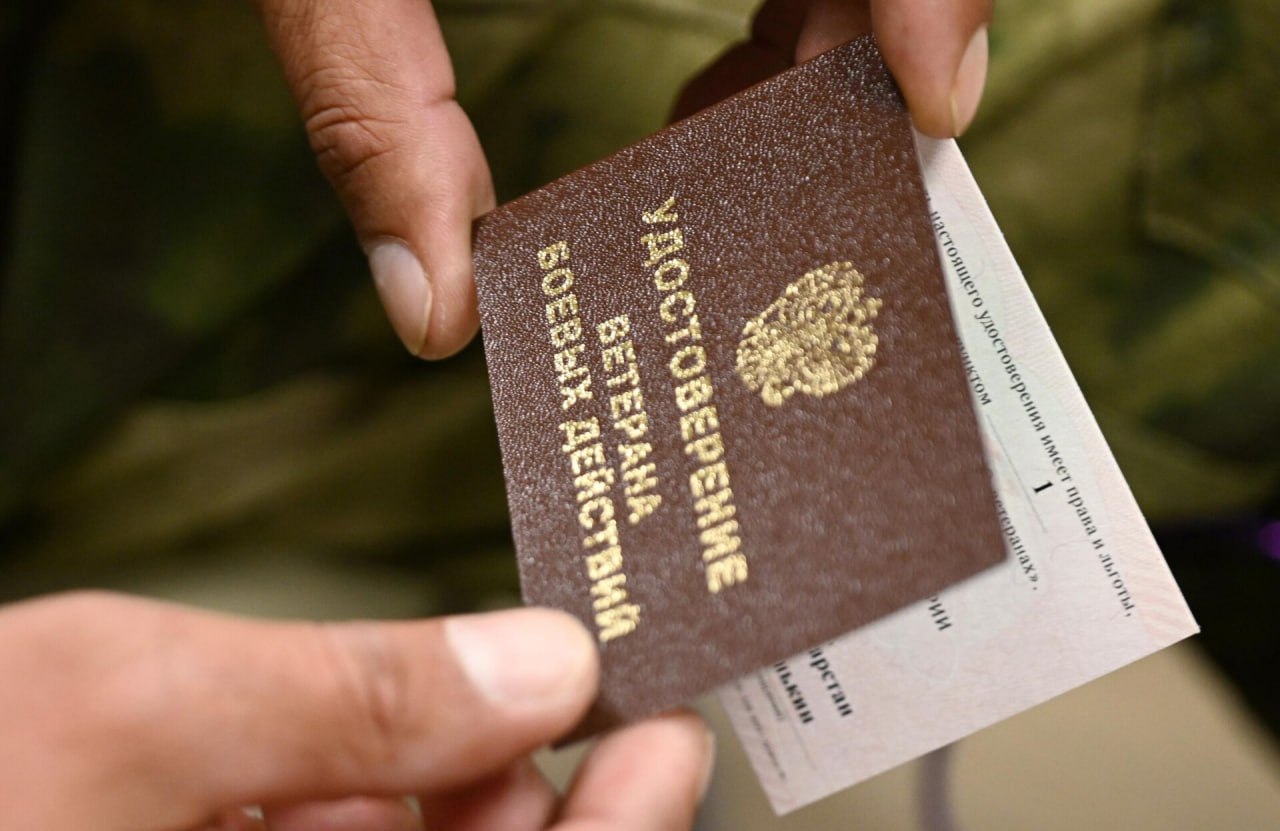 ЕДВ ветеранам боевых действий: новый график выплат с 1 декабря