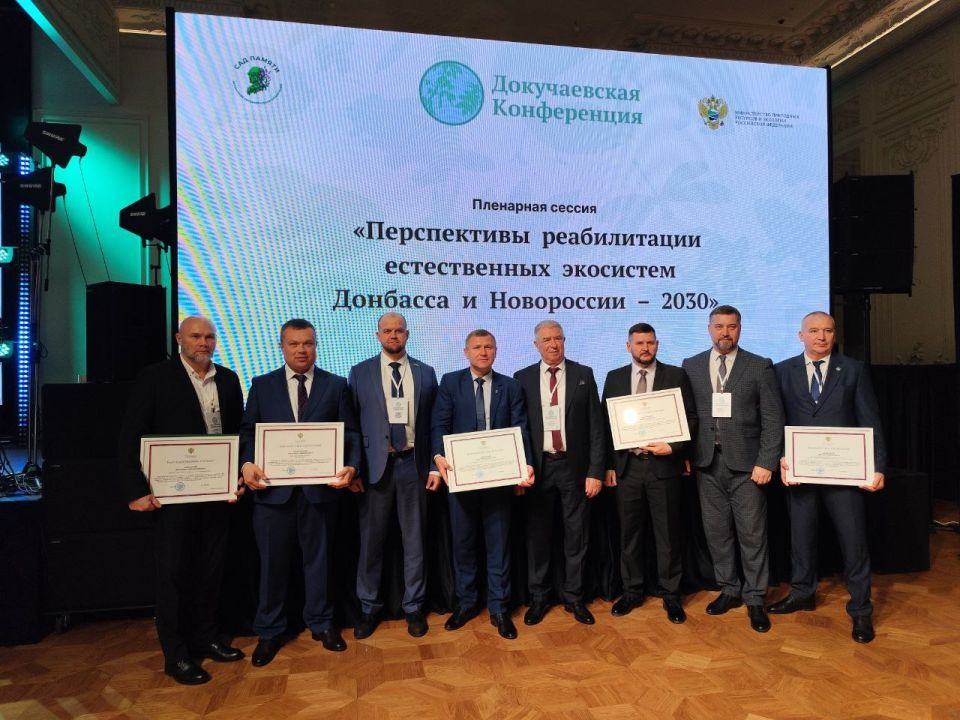 Принял участие в III Всероссийской научно-практической конференции «Докучаевская конференция», посвященной реабилитации естественных экосистем Донбасса и Новороссии Принял участие в III Всероссийской научно-практической конференции «Докучаевская конференция», посвященной реабилитации естественных экосистем Донбасса и Новороссии