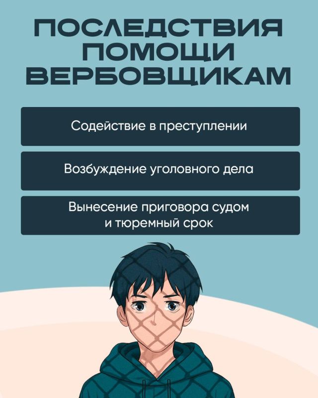 Министерство образования и науки ДНР информирует: Министерство образования и науки ДНР информирует: