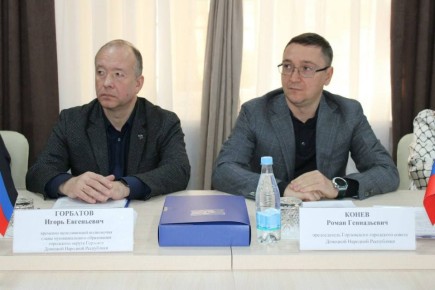 Заседание Горловского городского совета