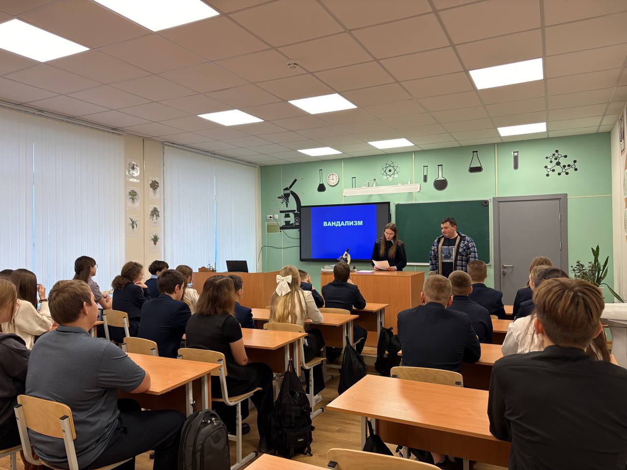 Бережем вместе: урок ответственности за наше общее