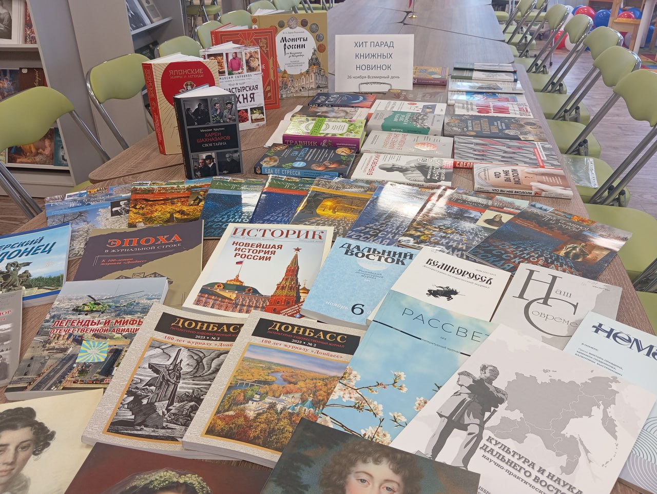 Сегодня, 26 ноября, мы отмечаем Всемирный день информации Сегодня, 26 ноября, мы отмечаем Всемирный день информации