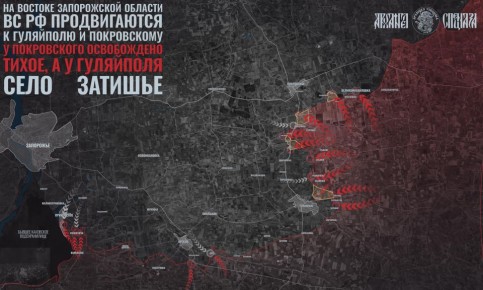 Дорога на Гуляйполе переходит под наш контроль