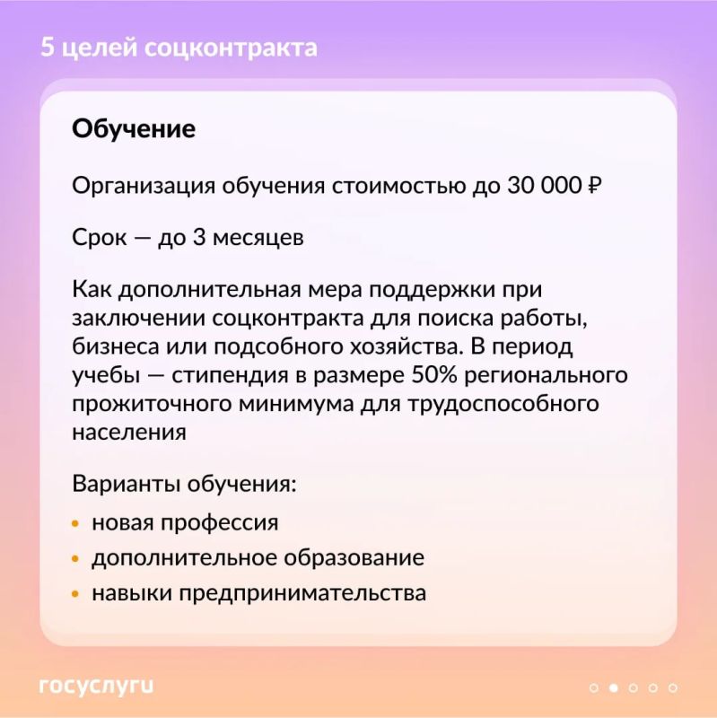 Малоимущие граждане или семьи могут заключить договор с органом соцзащиты для преодоления сложной жизненной ситуации и повышения дохода Малоимущие граждане или семьи могут заключить договор с органом соцзащиты для преодоления сложной жизненной ситуации и повышения дохода