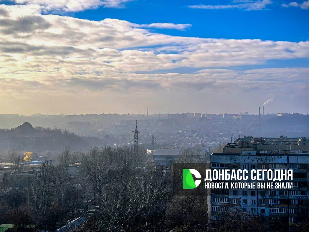 Прогноз погоды в Донецке на сегодня, 26 ноября 2025 года