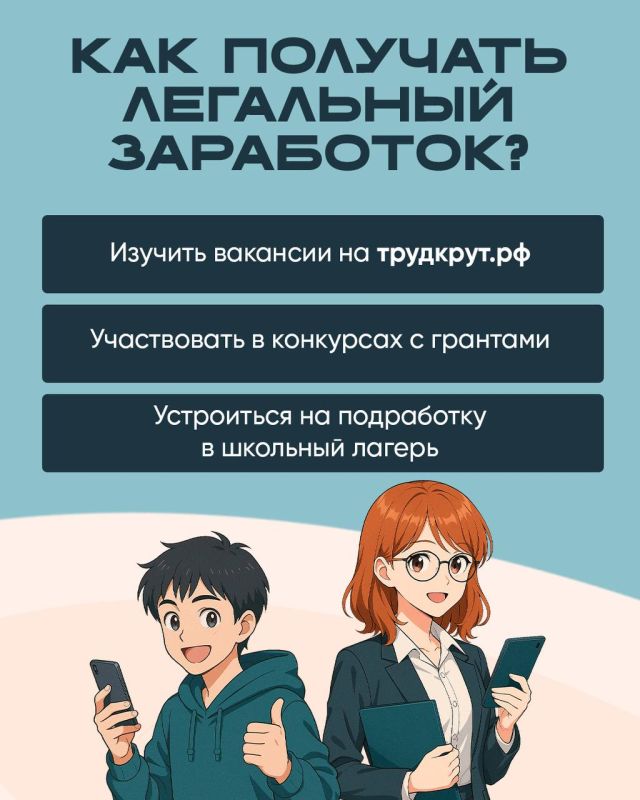 Министерство образования и науки ДНР информирует: Министерство образования и науки ДНР информирует: