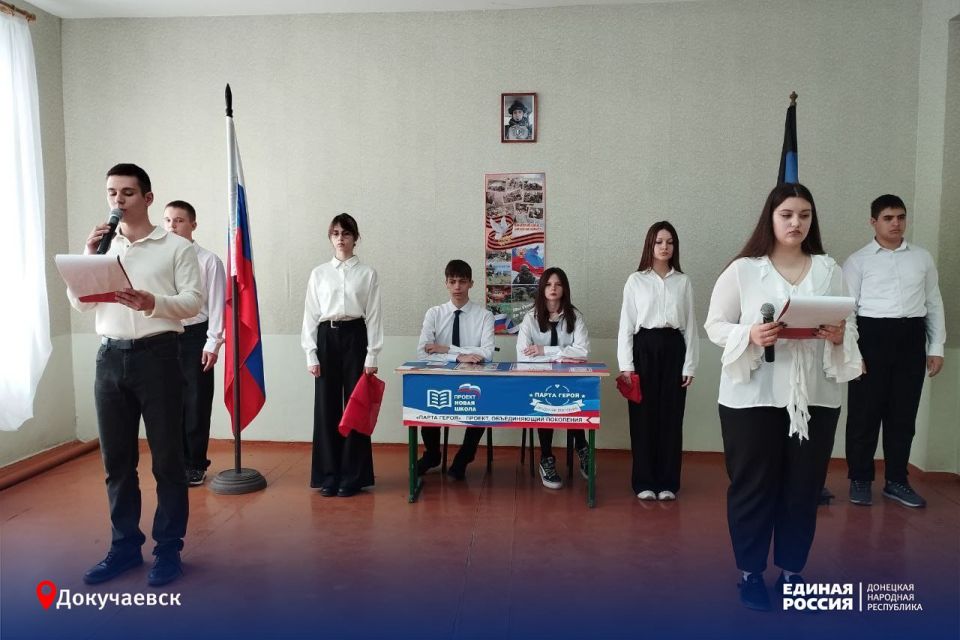 Навечно в наших сердцах…. В еленовской школе № 2 городского округа Докучаевск открыли Парту Героя, посвящённую старшему сержанту Никите Костенко – выпускнику этого учебного заведения, отдавшему жизнь за освобождение родного... Навечно в наших сердцах…. В еленовской школе № 2 городского округа Докучаевск открыли Парту Героя, посвящённую старшему сержанту Никите Костенко – выпускнику этого учебного заведения, отдавшему жизнь за освобождение родного...