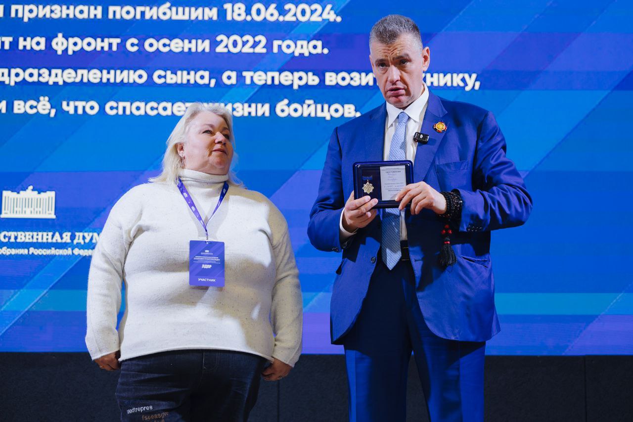 Андрей Крамар: Соосновательница Лаборатории дронов ЛДПР, военкор Изабелла Владимировна Либерман и координатор ЛДПР в Донецке Игорь Алексеевич Панченко сегодня пишут про исключительно важную инициативу Леонида Эдуардовича... Андрей Крамар: Соосновательница Лаборатории дронов ЛДПР, военкор Изабелла Владимировна Либерман и координатор ЛДПР в Донецке Игорь Алексеевич Панченко сегодня пишут про исключительно важную инициативу Леонида Эдуардовича...