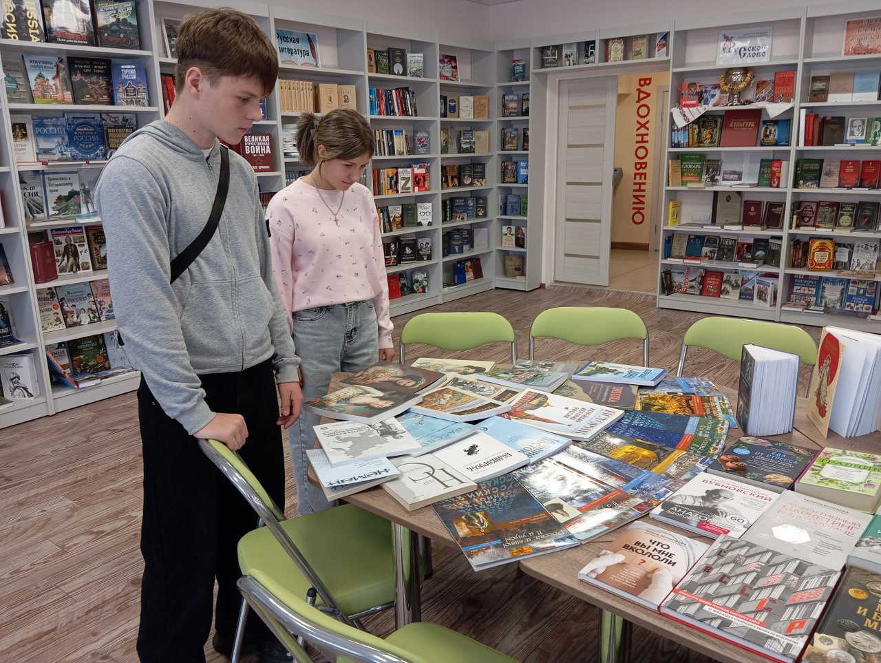 Сегодня, 26 ноября, мы отмечаем Всемирный день информации Сегодня, 26 ноября, мы отмечаем Всемирный день информации