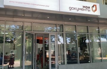 Некоторые услуги Росреестра можно оформить в МФЦ по доверенности без личного присутствия