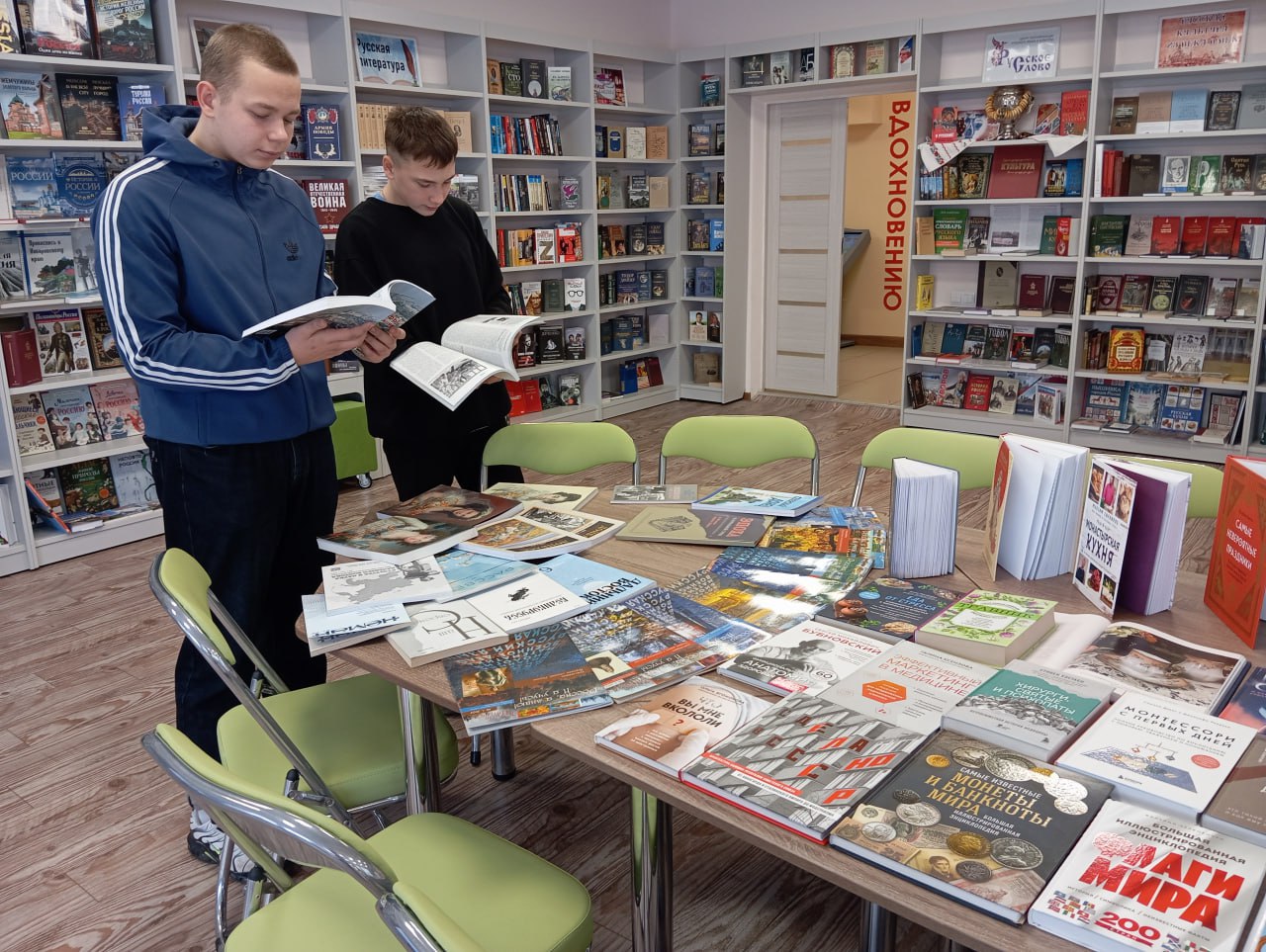 Сегодня, 26 ноября, мы отмечаем Всемирный день информации Сегодня, 26 ноября, мы отмечаем Всемирный день информации