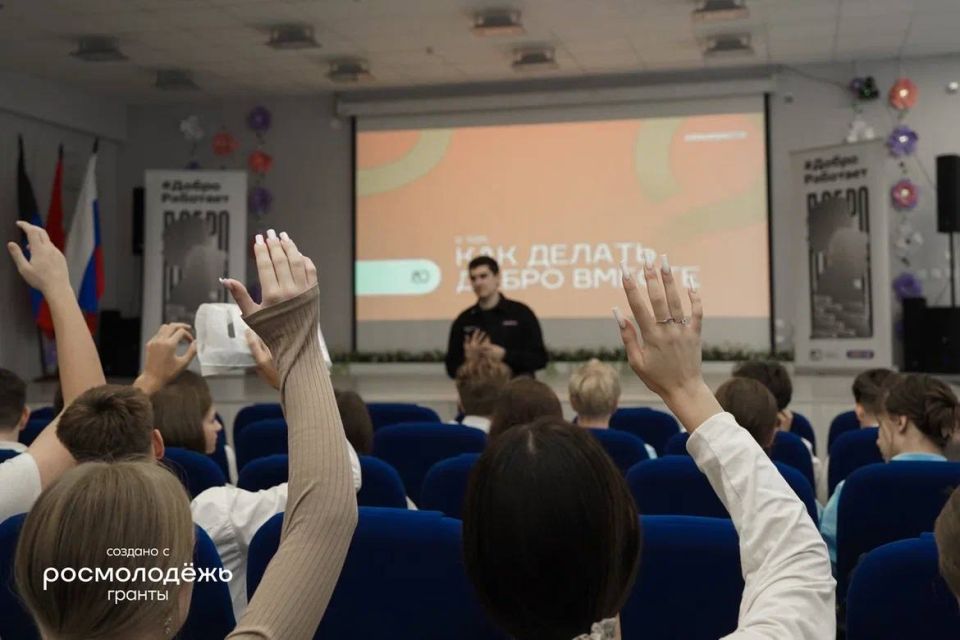 В Мариуполе состоялся форум «Добро.Работает» В Мариуполе состоялся форум «Добро.Работает»