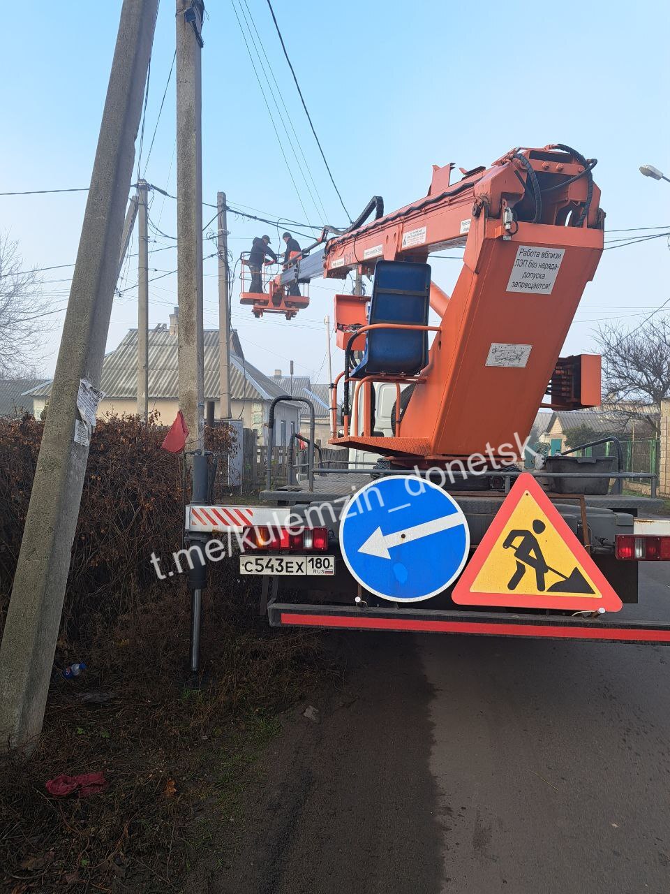 В ходе оперативного совещания, которое состоялось вчера, Глава Республики Денис Пушилин, основываясь на обращениях граждан, поручил проверить состояние линий наружного освещения на ряде улиц Донецка В ходе оперативного совещания, которое состоялось вчера, Глава Республики Денис Пушилин, основываясь на обращениях граждан, поручил проверить состояние линий наружного освещения на ряде улиц Донецка