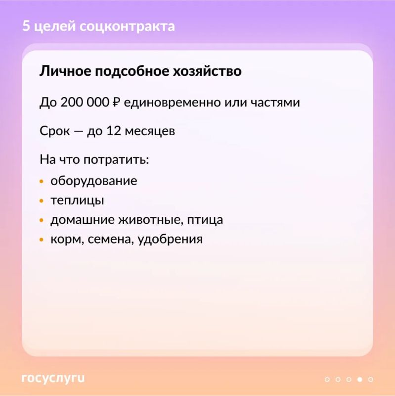 Малоимущие граждане или семьи могут заключить договор с органом соцзащиты для преодоления сложной жизненной ситуации и повышения дохода Малоимущие граждане или семьи могут заключить договор с органом соцзащиты для преодоления сложной жизненной ситуации и повышения дохода