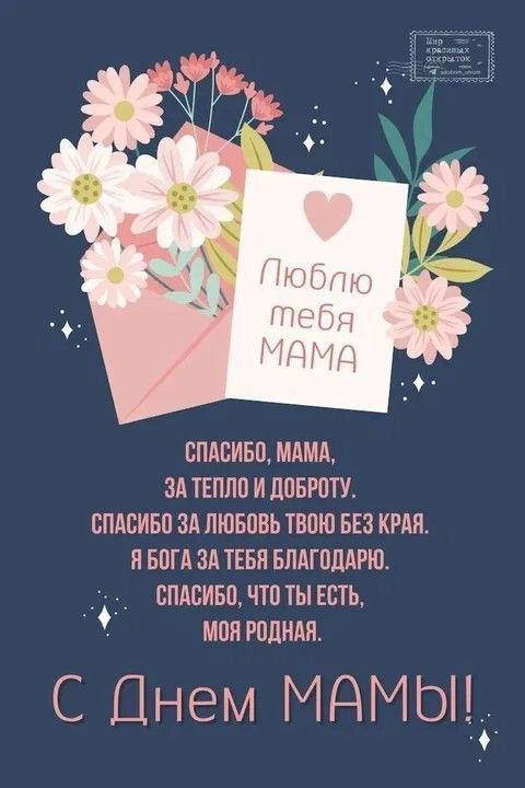 25 ноября 2025 года в ГБОУ "Луганская школа 12 г. о. Дебальцево " была организована праздничная церемония в честь Дня матери 25 ноября 2025 года в ГБОУ "Луганская школа 12 г. о. Дебальцево " была организована праздничная церемония в честь Дня матери