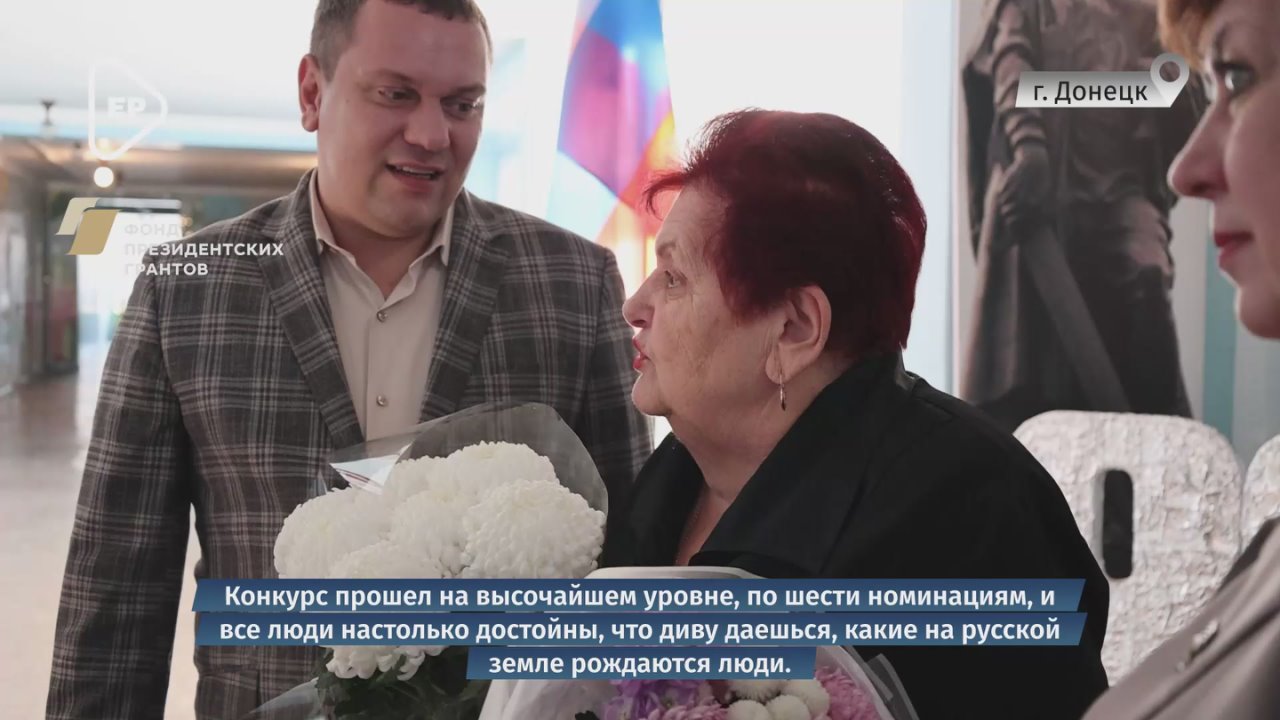 В Национальной премии «Человек труда» победила учитель из ДНР, еще двое участников из Донбасса стали лауреатами