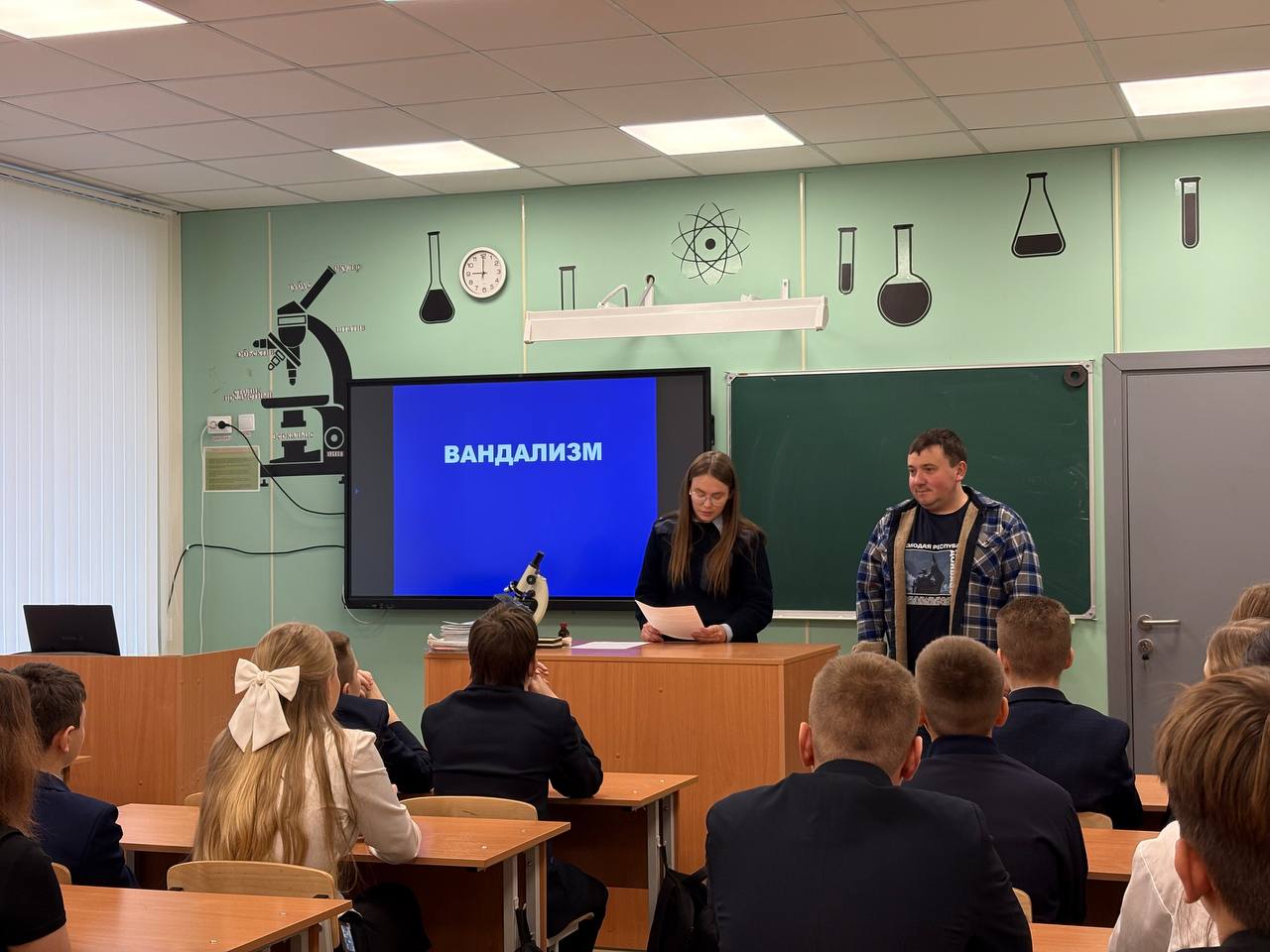 Бережем вместе: урок ответственности за наше общее Бережем вместе: урок ответственности за наше общее