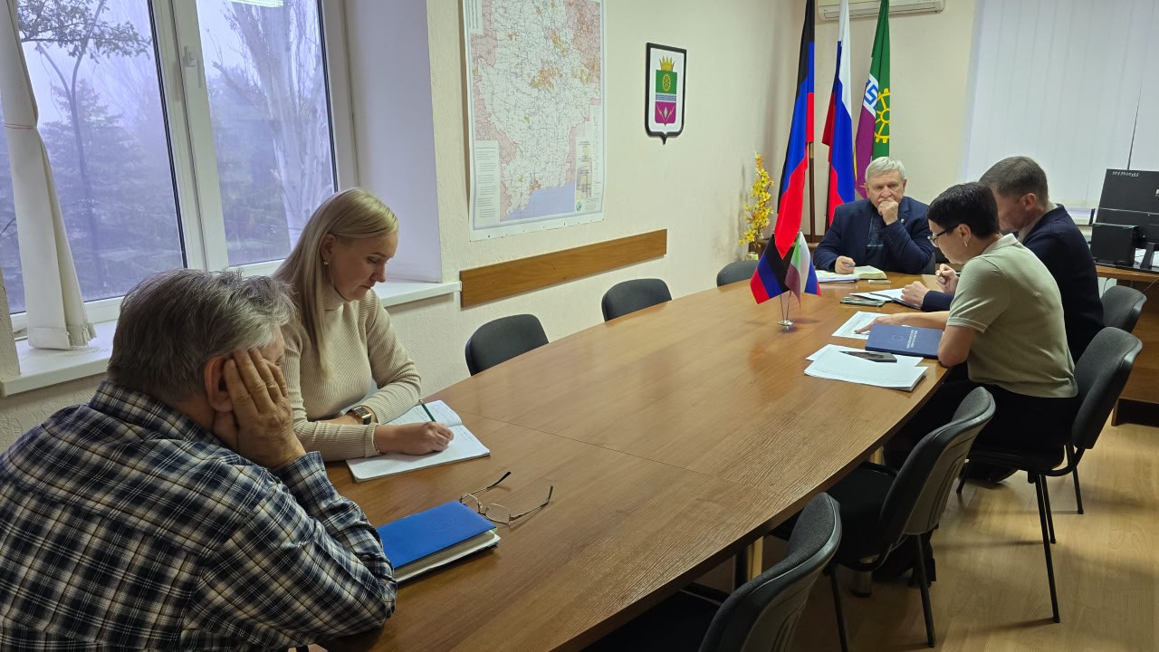 Глава муниципального образования Старобешевский муниципальный округ Николай Михайлов провел оперативное совещание по текущим вопросам Глава муниципального образования Старобешевский муниципальный округ Николай Михайлов провел оперативное совещание по текущим вопросам