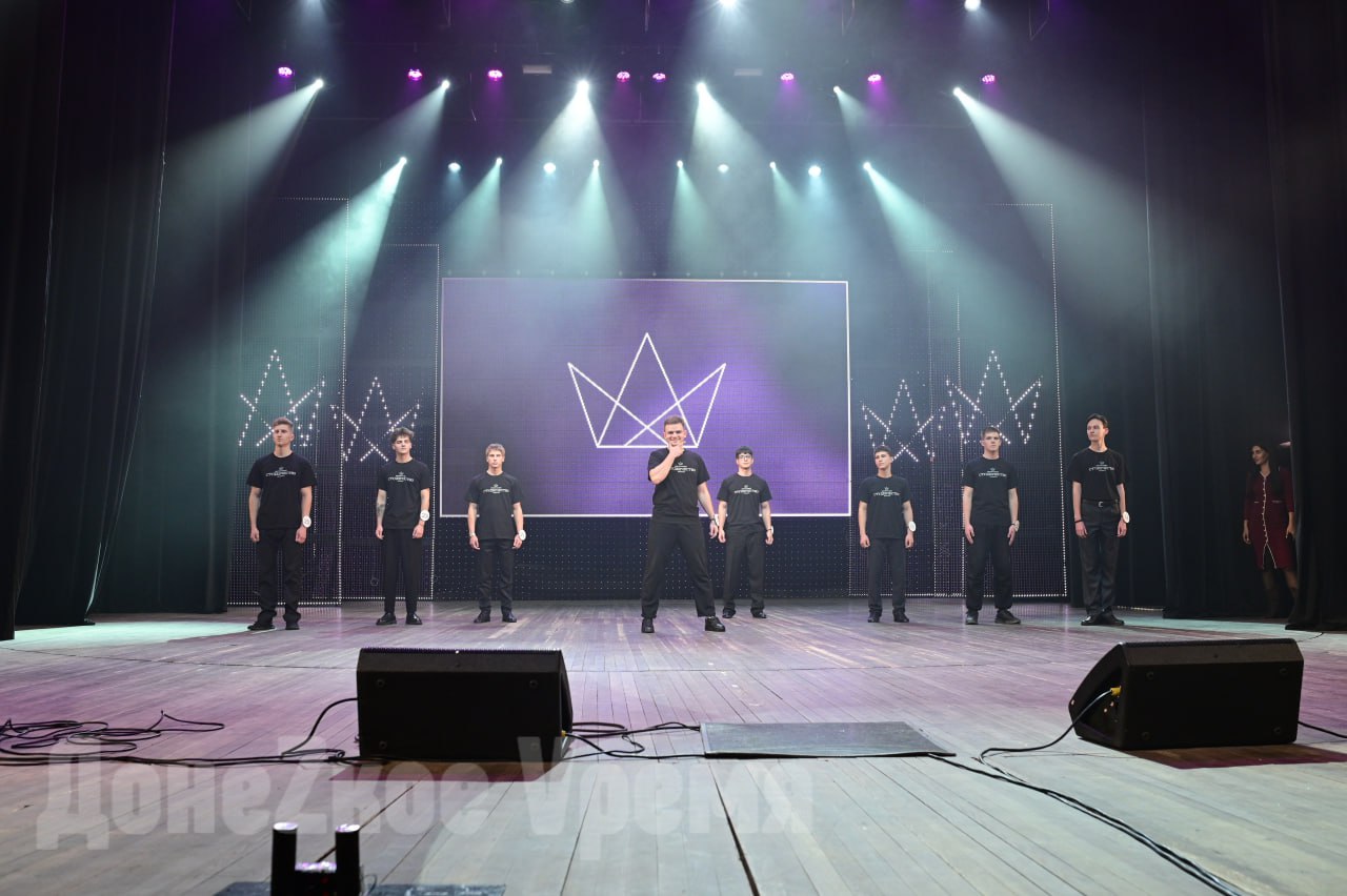 Победители названы: в Донецке прошел финал конкурса “Мистер и мисс студенчество Донбасса–2025” Победители названы: в Донецке прошел финал конкурса “Мистер и мисс студенчество Донбасса–2025”