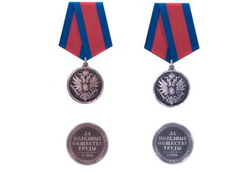 В ДНР учреждена новая государственная награда – медаль «За полезные обществу труды» I и II степеней