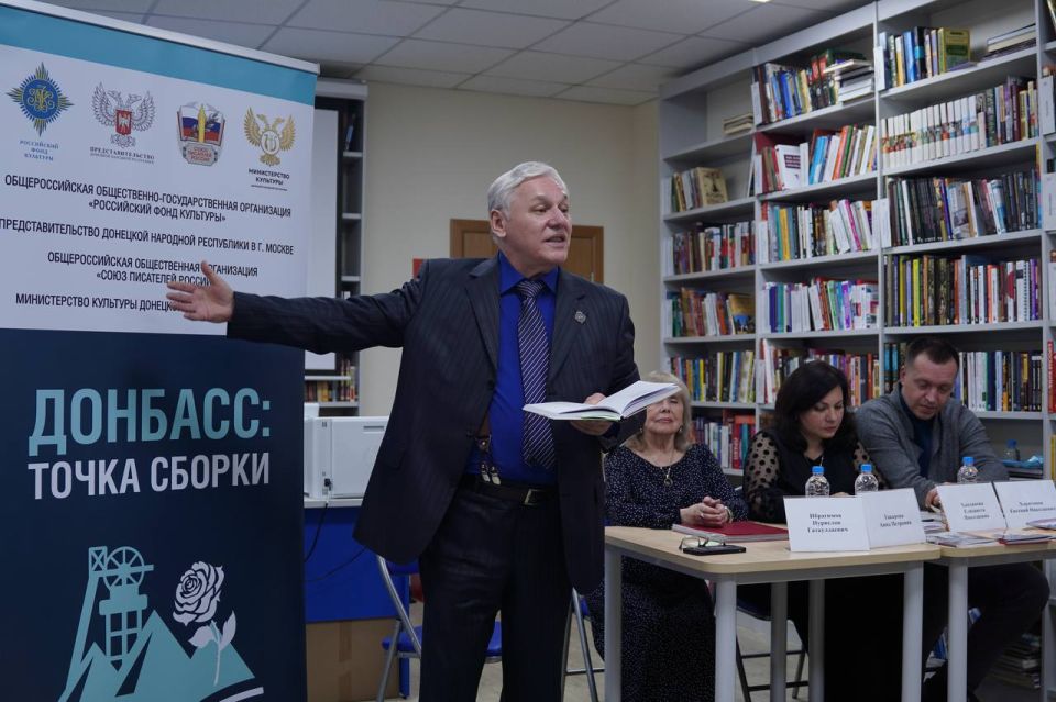 «Донбасс: точка сбора»: Представительство ДНР в Москве совместно с Российским фондом культуры запустили в Республике литературный проект «Донбасс: точка сбора»: Представительство ДНР в Москве совместно с Российским фондом культуры запустили в Республике литературный проект