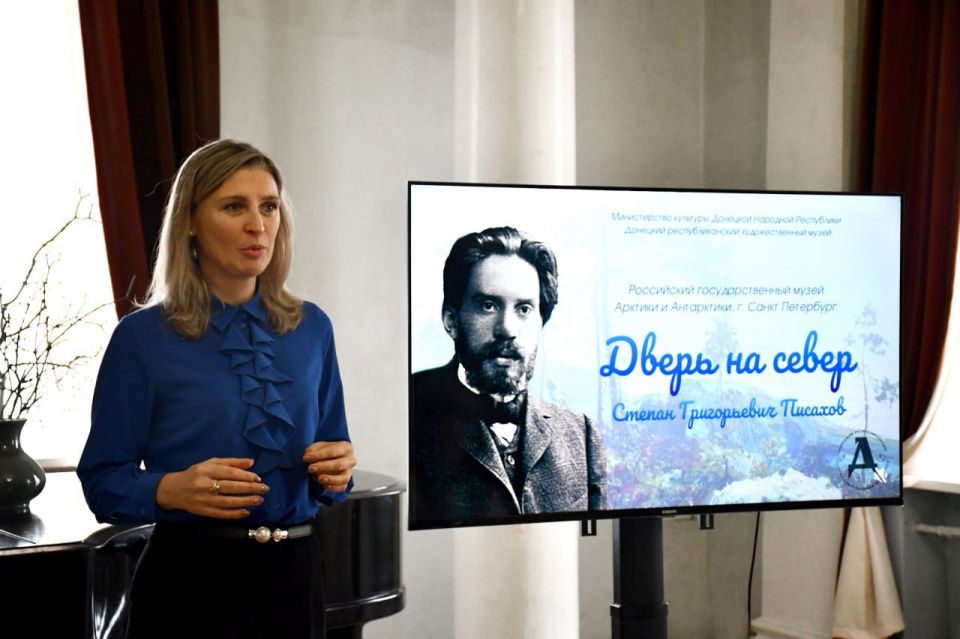 В Донецком художественном музее открылась выставка российского государственного музея Арктики и Антарктики