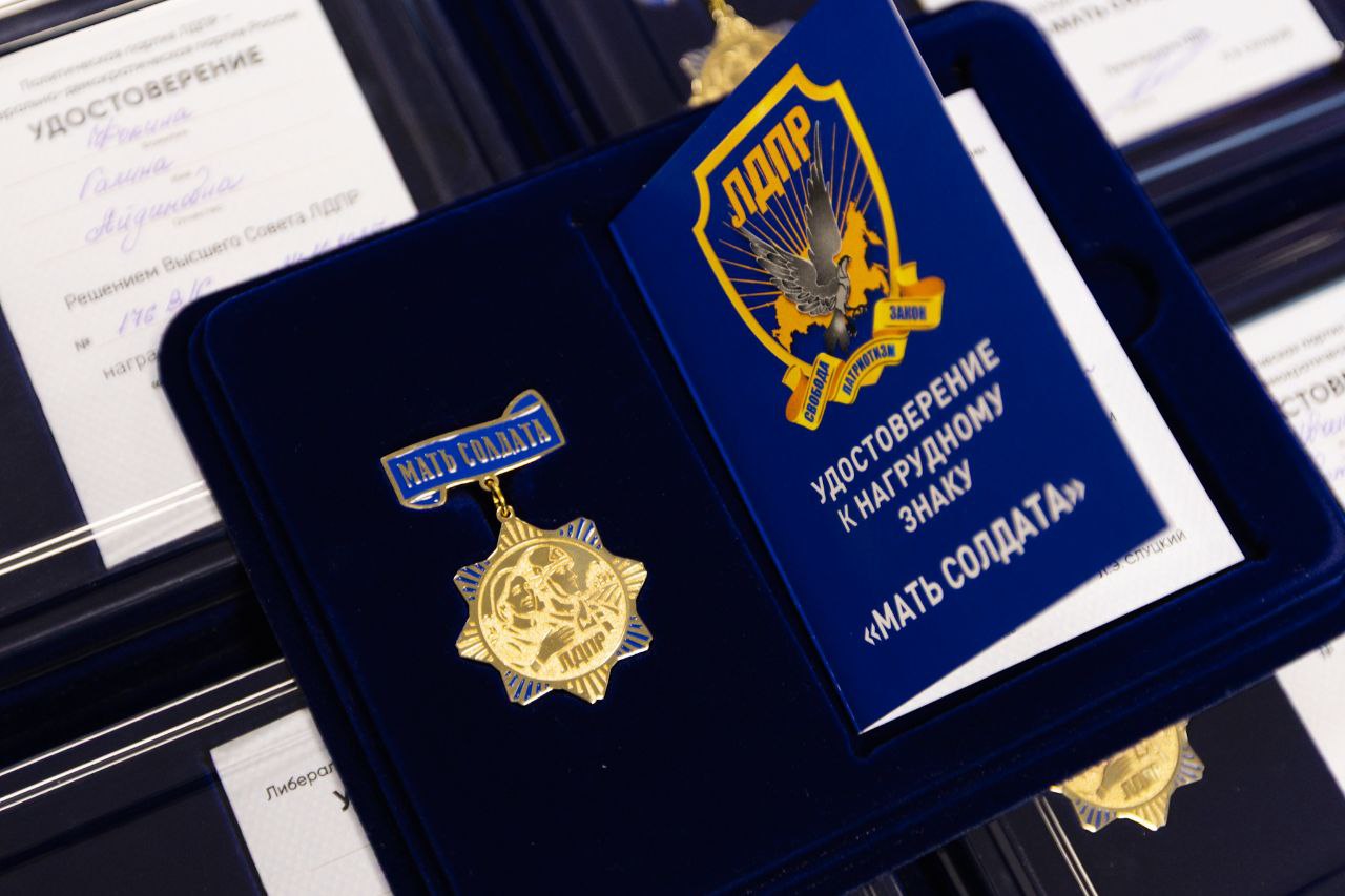 Андрей Крамар: Соосновательница Лаборатории дронов ЛДПР, военкор Изабелла Владимировна Либерман и координатор ЛДПР в Донецке Игорь Алексеевич Панченко сегодня пишут про исключительно важную инициативу Леонида Эдуардовича...