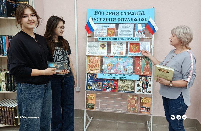 Жителей левобережья Мариуполя приглашают узнать об истории государственной символики Жителей левобережья Мариуполя приглашают узнать об истории государственной символики