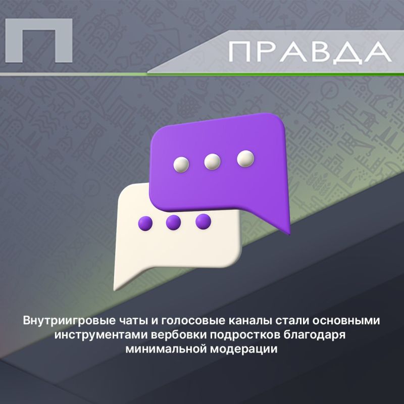 Ложь или правда ?. Соцсети — неотъемлемая часть жизни, но вместе с ними пришли и новые угрозы Ложь или правда ?. Соцсети — неотъемлемая часть жизни, но вместе с ними пришли и новые угрозы