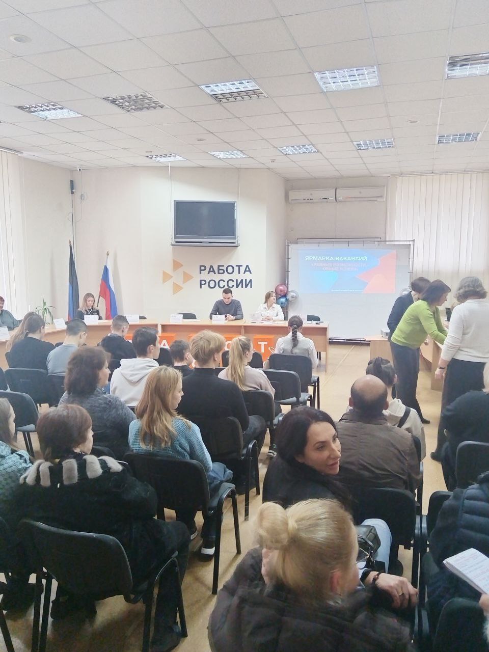 26 ноября 2025 года в преддверии Международного дня инвалидов специалисты Юго-Западной трудинспекции приняли участие в Митап-обсуждениях с работодателями ДНР в ГКУ «Донецкий городской центр занятости» и в ГКУ «Енакиевский... 26 ноября 2025 года в преддверии Международного дня инвалидов специалисты Юго-Западной трудинспекции приняли участие в Митап-обсуждениях с работодателями ДНР в ГКУ «Донецкий городской центр занятости» и в ГКУ «Енакиевский...