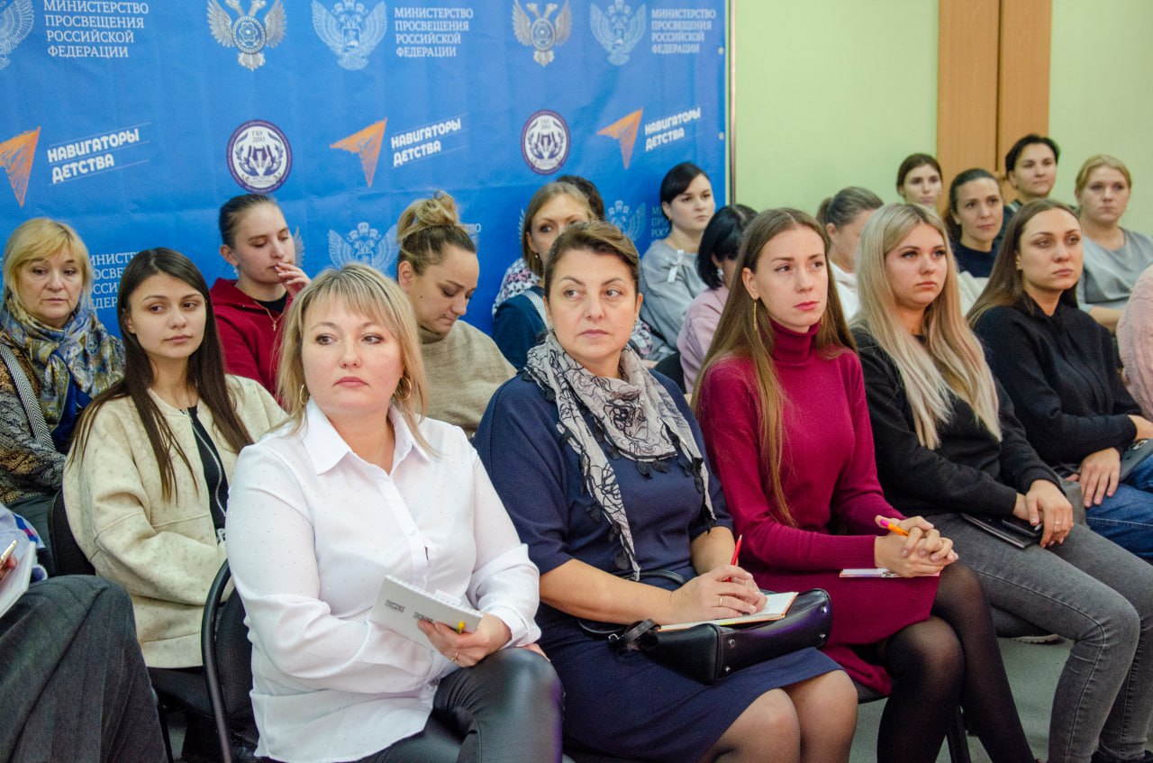 Олег Трофимов: В Донецке состоялся Республиканский семинар-совещание по апробации программы «Разговоры о важном» в дошкольных образовательных организациях Олег Трофимов: В Донецке состоялся Республиканский семинар-совещание по апробации программы «Разговоры о важном» в дошкольных образовательных организациях