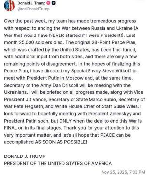  : .. 28-  ,     ,        ,      